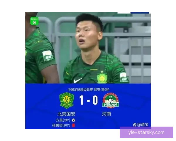 方昊加盟浙江队身披18号球衣